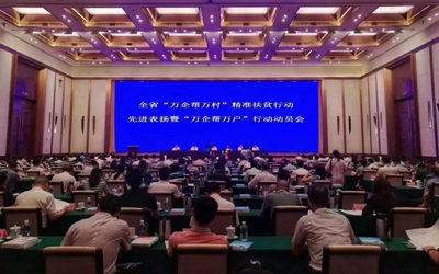 CA88(中国区)唯一官方网站