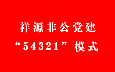 CA88(中国区)唯一官方网站