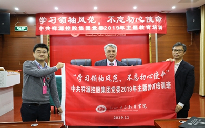 CA88(中国区)唯一官方网站