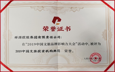 CA88(中国区)唯一官方网站