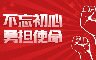 CA88(中国区)唯一官方网站