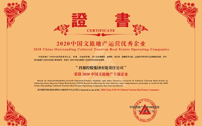 CA88(中国区)唯一官方网站