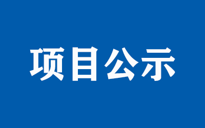 CA88(中国区)唯一官方网站