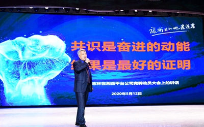 CA88(中国区)唯一官方网站