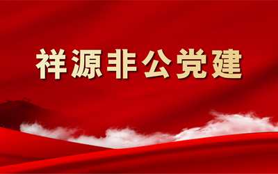 CA88(中国区)唯一官方网站