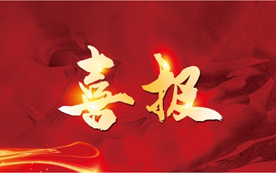 CA88(中国区)唯一官方网站