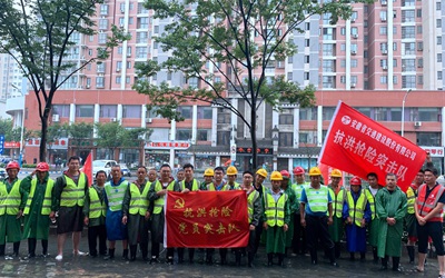 CA88(中国区)唯一官方网站