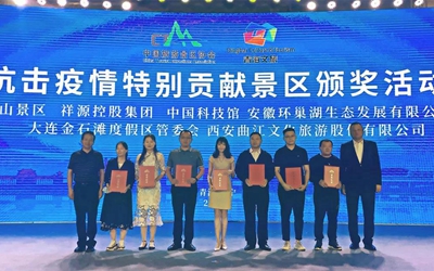 CA88(中国区)唯一官方网站