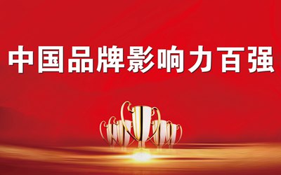 CA88(中国区)唯一官方网站