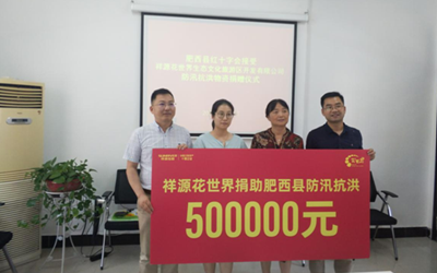 CA88(中国区)唯一官方网站