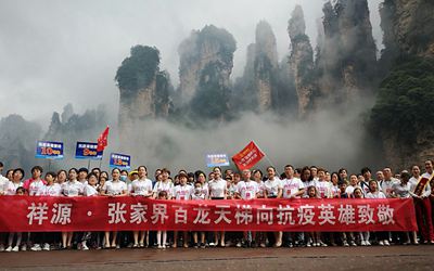 CA88(中国区)唯一官方网站