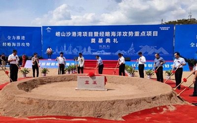 CA88(中国区)唯一官方网站