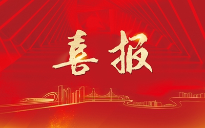 CA88(中国区)唯一官方网站