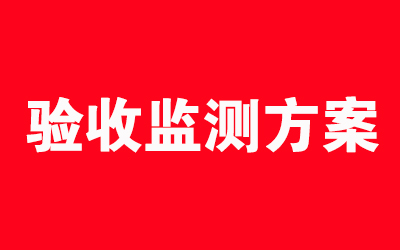 CA88(中国区)唯一官方网站