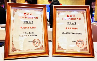 CA88(中国区)唯一官方网站