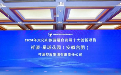 CA88(中国区)唯一官方网站
