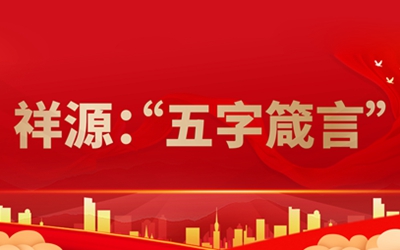 CA88(中国区)唯一官方网站