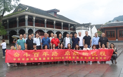 CA88(中国区)唯一官方网站