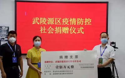 CA88(中国区)唯一官方网站