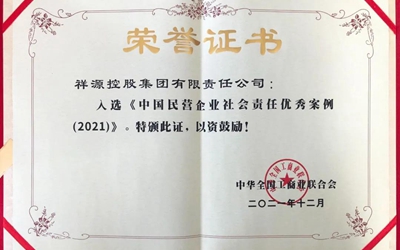 CA88(中国区)唯一官方网站
