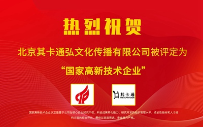 CA88(中国区)唯一官方网站