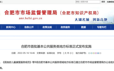 CA88(中国区)唯一官方网站