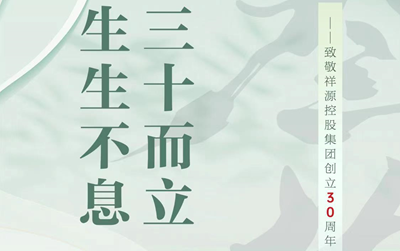CA88(中国区)唯一官方网站