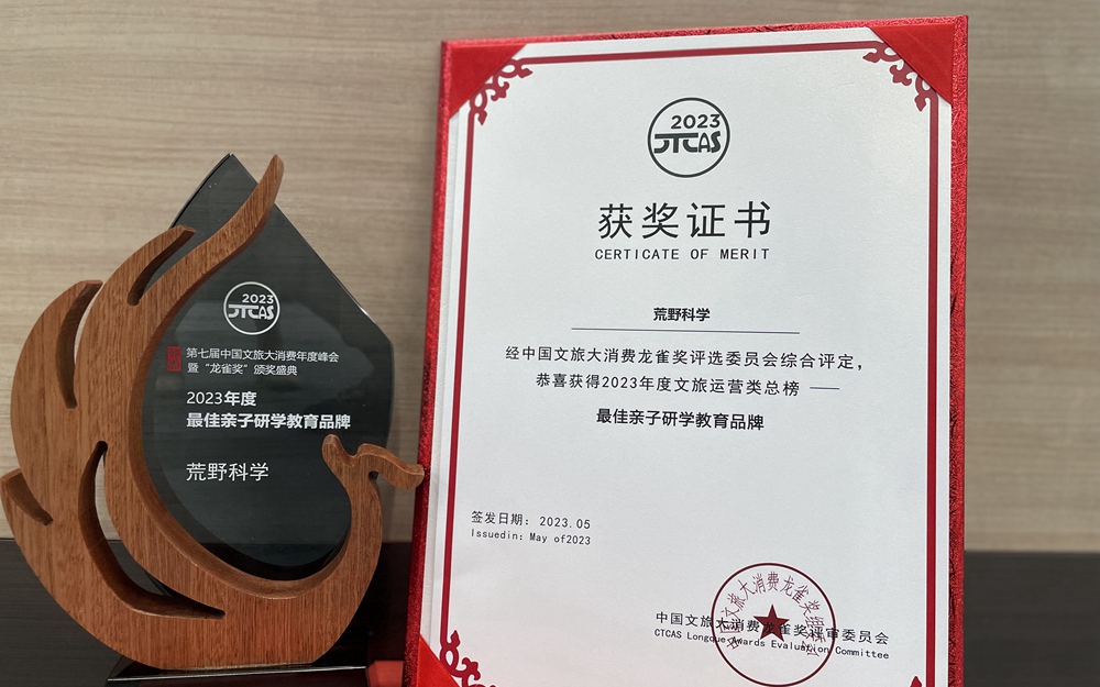 CA88(中国区)唯一官方网站