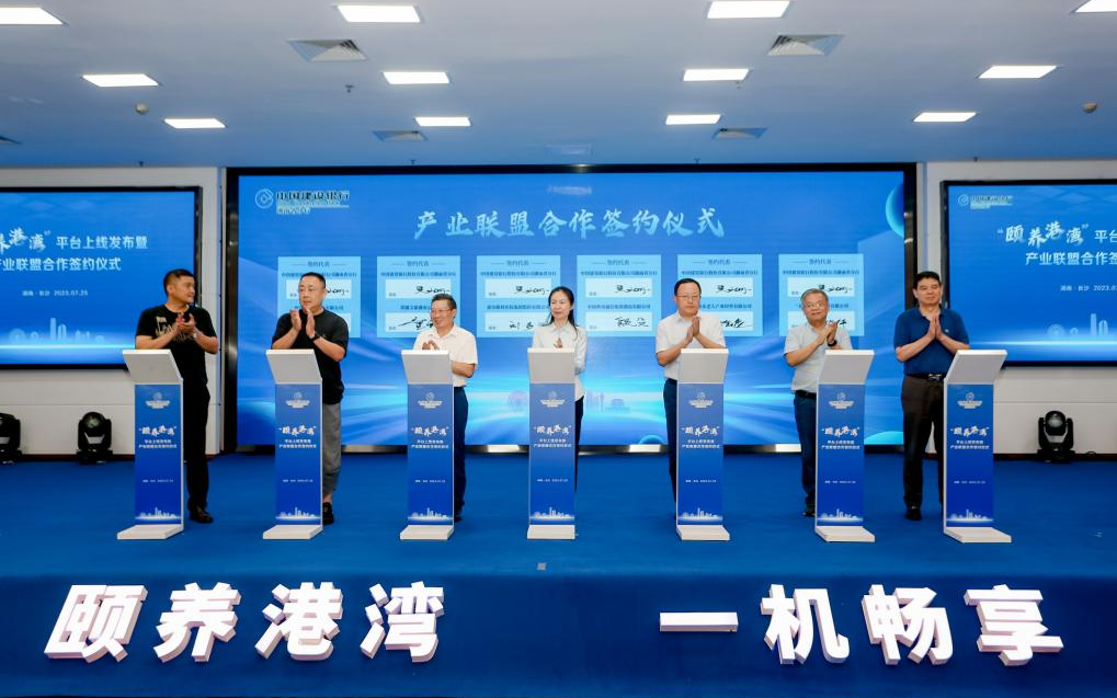 CA88(中国区)唯一官方网站
