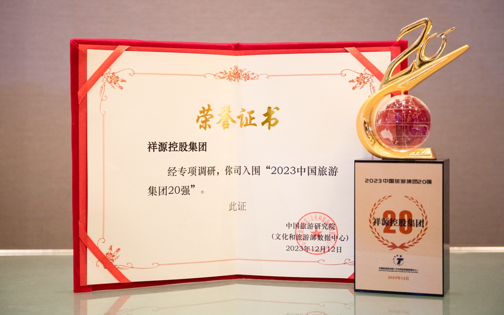 CA88(中国区)唯一官方网站