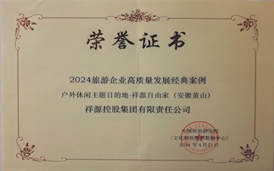 CA88(中国区)唯一官方网站