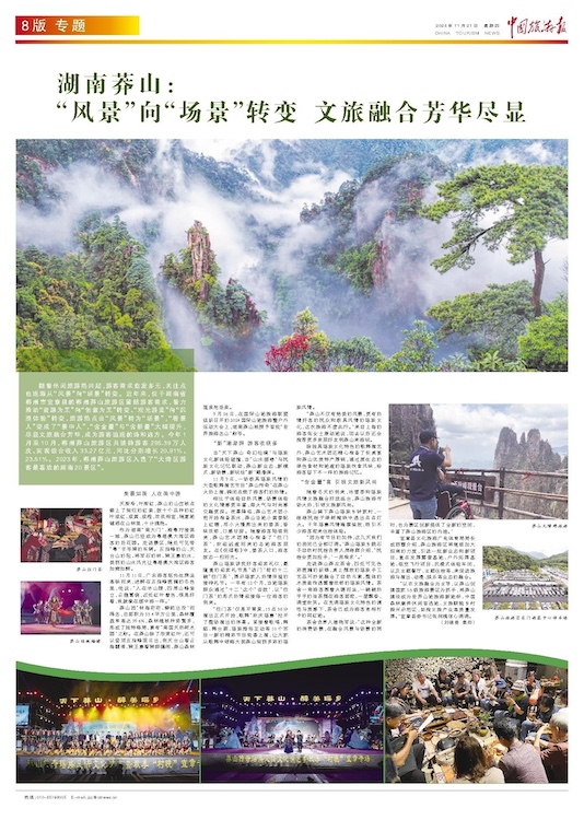 CA88(中国区)唯一官方网站