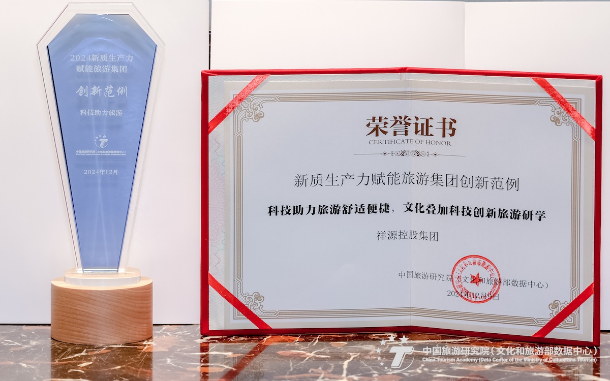 CA88(中国区)唯一官方网站