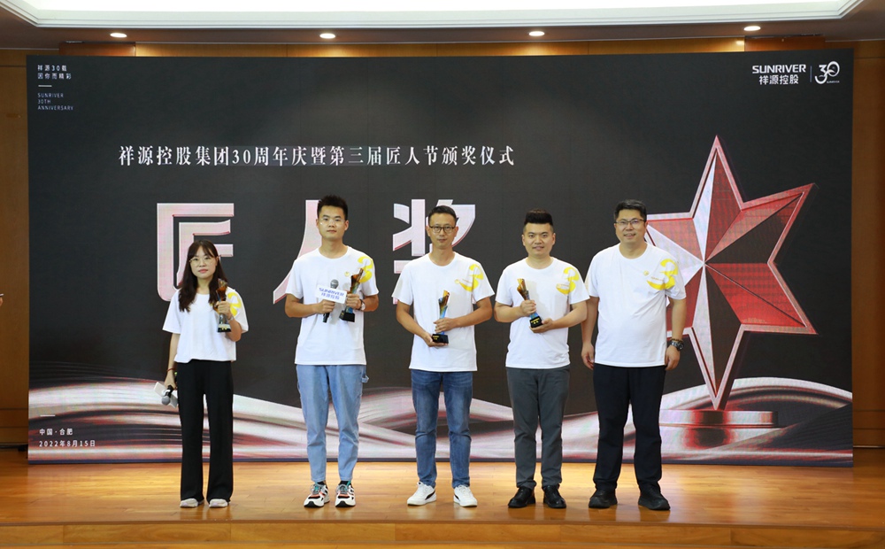 1660634683542555sN59.jpg CA88控股集团助理总裁孙东洋为CA88匠人代表颁奖.JPG